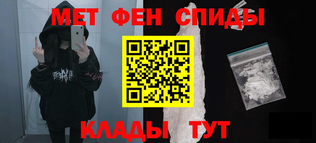 Вологда  Амфетамин VHQ  АМФ  Вход с VPN 