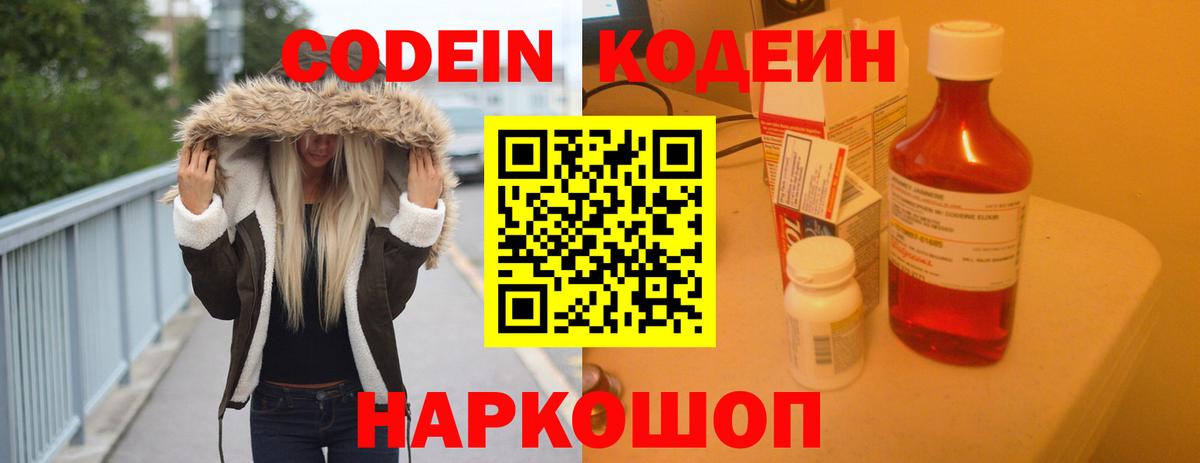 Кокаин  ГАШ  Вход с VPN  Вологда  Конопля  Меф  