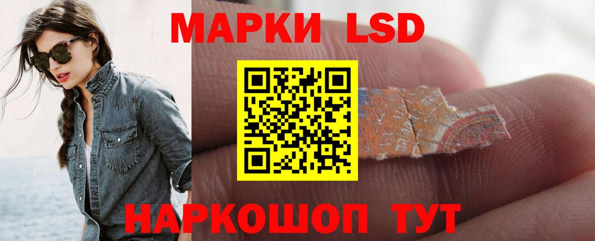 LSD-25 экстази ecstasy  Лсд 25 экстази ecstasy  Вход с VPN  Вологда 