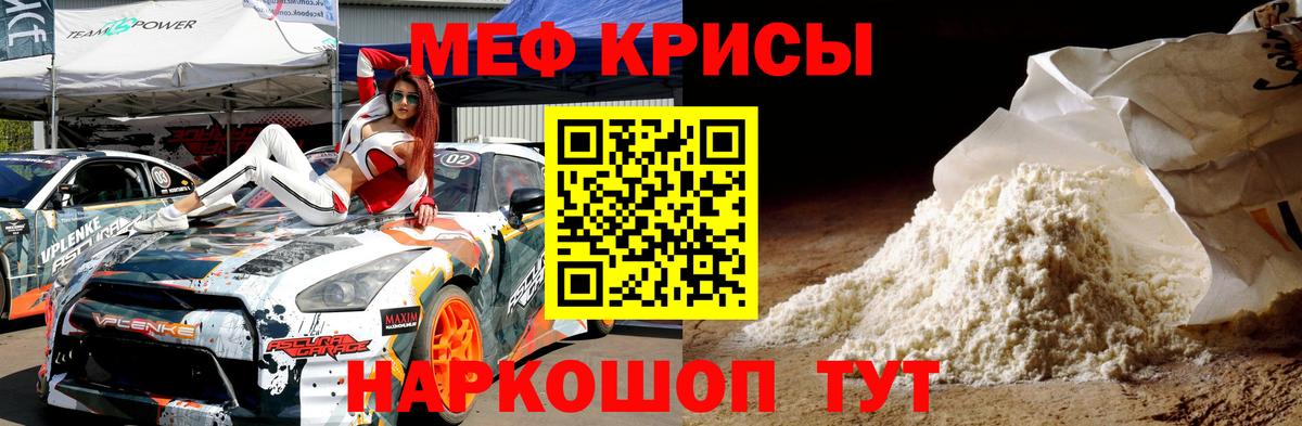 Вологда  Мефедрон  Вход с VPN  МЕФ mephedrone  МЕФ mephedrone  МЯУ-МЯУ 