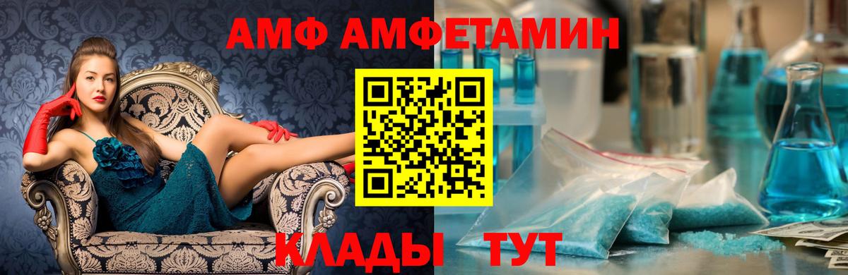 Вологда  Метамфетамин мет  Вход с VPN 
